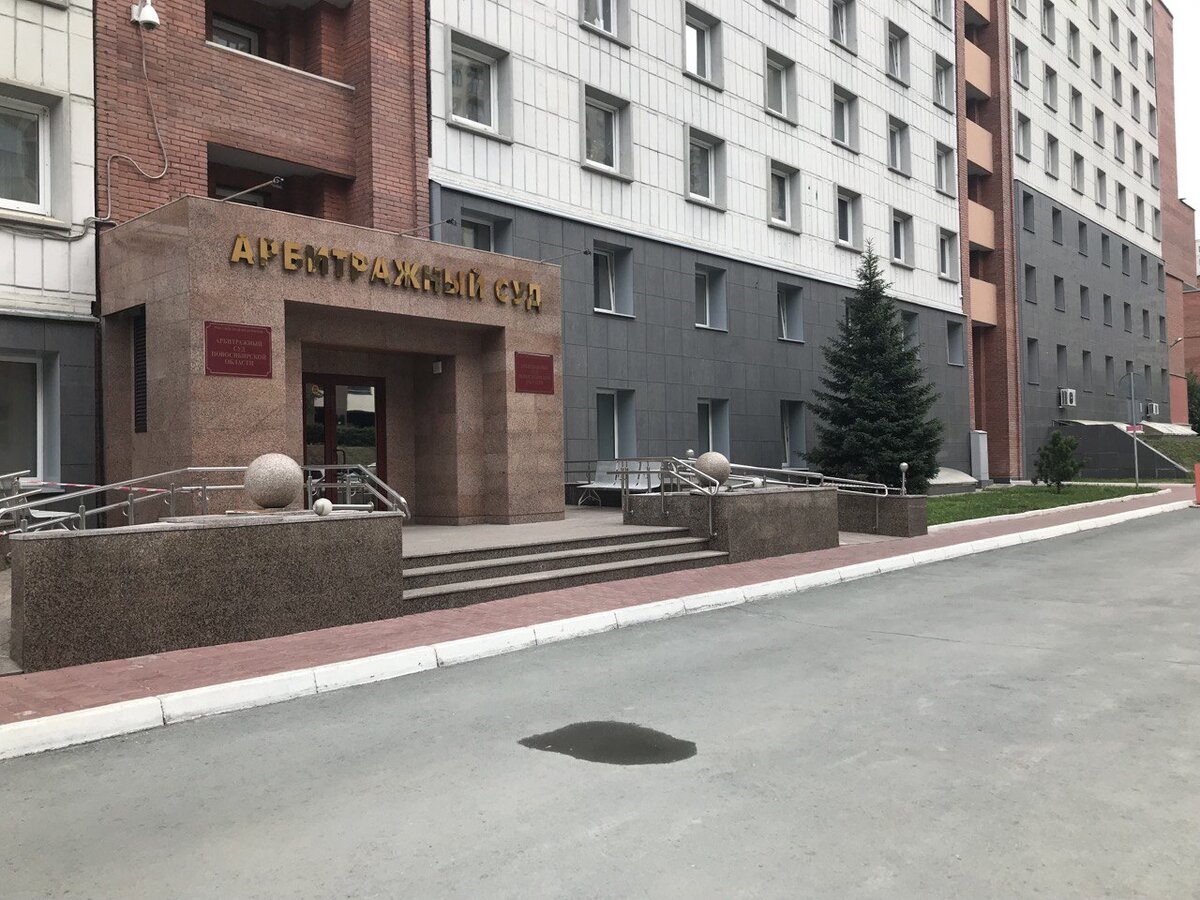 После судебного заседания по этому делу в Арбитражном суде "вырубило ...