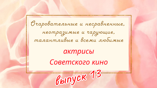 10 самых сексуальных актрис советского кино | MAXIM