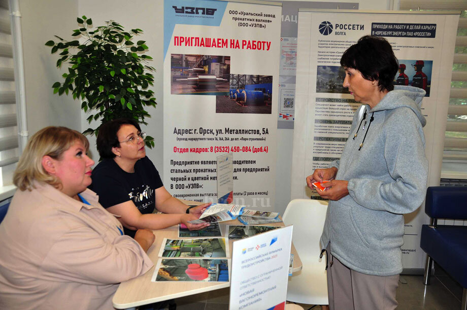 Фото Дмитрия Бикбова