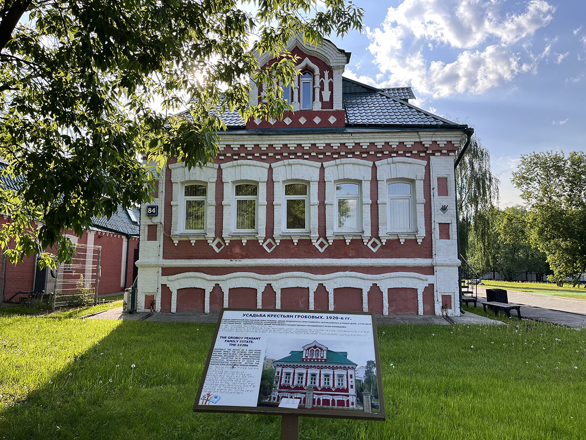 Специализированные парки. Цпкио горького казань. Парк краснодар парк галицкого. Парк хэсиндан. И вот он парк.