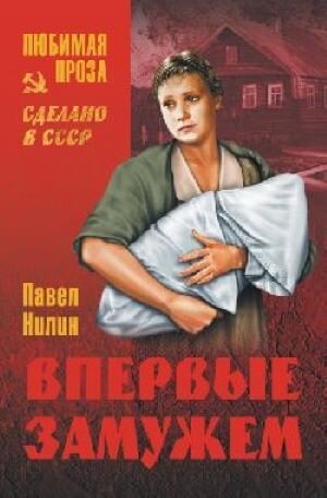 Обложка книги, взято отсюда: https://www.moscowbooks.ru/book/568015/