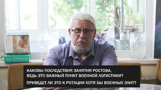 КАКОВЫ ПОСЛЕДСТВИЯ ЗАНЯТИЯ РОСТОВА КАК ЦЕНТРА ВОЕННОЙ ЛОГИСТИКИ? СЕРГЕЙ ПЕРЕСЛЕГИН