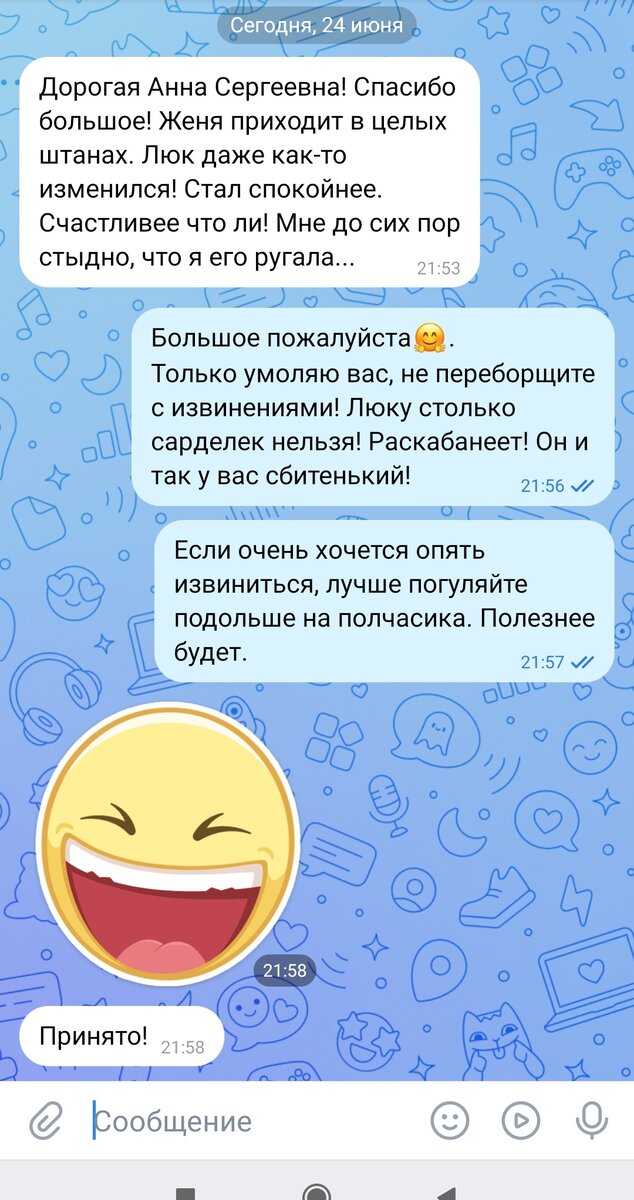 Хорошо, что всё хорошо кончается. 