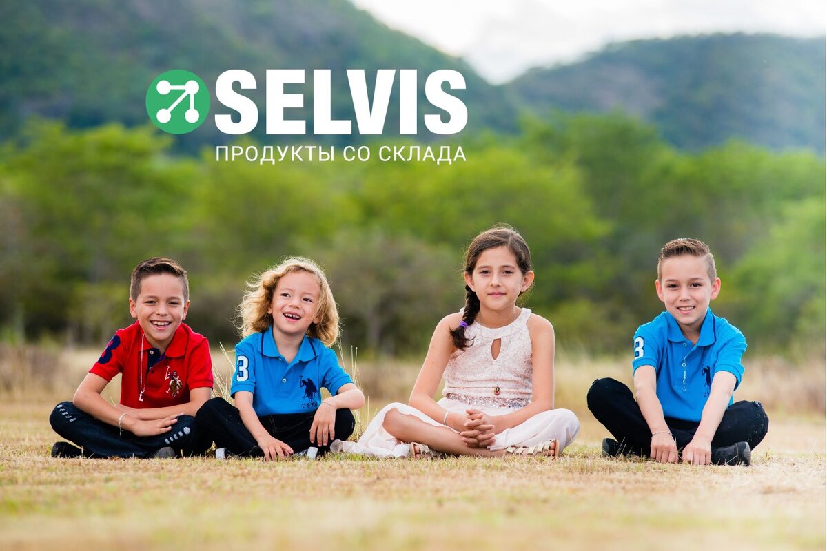 Заряжаемся энергией и повышаем иммунитет перед учебным годом!