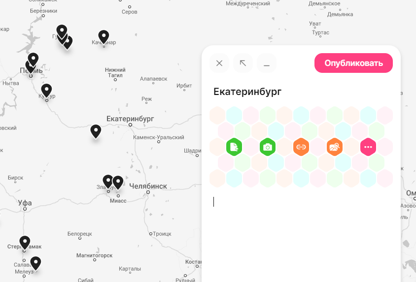 Вот такая карточка появляется, на разные значки нажимаем, разные типы файлов добавляем. 