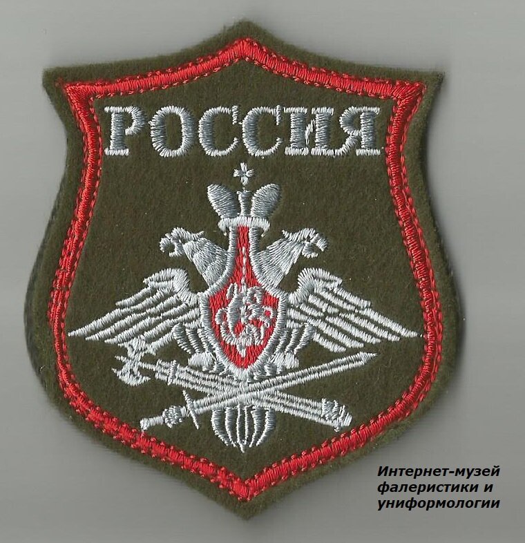 Шевроны Российской Армии. Нашивки войск России. Шевроны России и военные нашивки