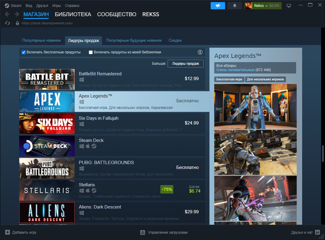 Скриншот автора программы Steam