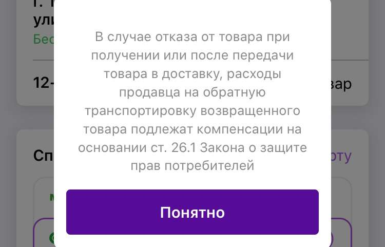 Для тех, кто так же маньячит с заказами на маркетплейсах как и я, не должно быть секретом, что наши любимые "Ягодки" часто кладут огромный фонарный столб на переупаковку.-2