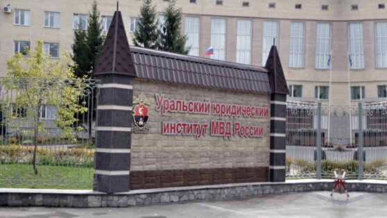    Число госпитализированных с отравлением в Екатеринбурге курсантов увеличилось Ирина Петрова