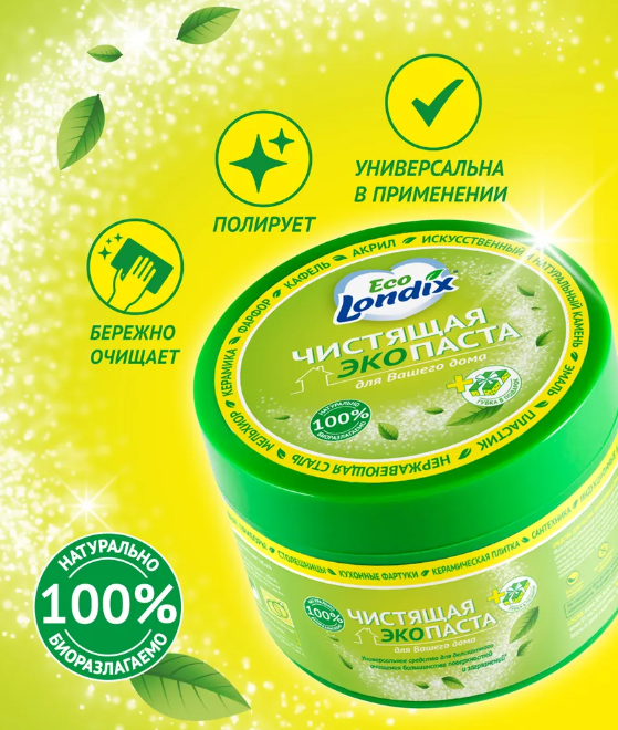 https://www.ozon.ru/product/universalnaya-chistyashchaya-pasta-eco-londix-chistyashchee-sredstvo-dlya-serebra-posudy-stolovyh-578140800