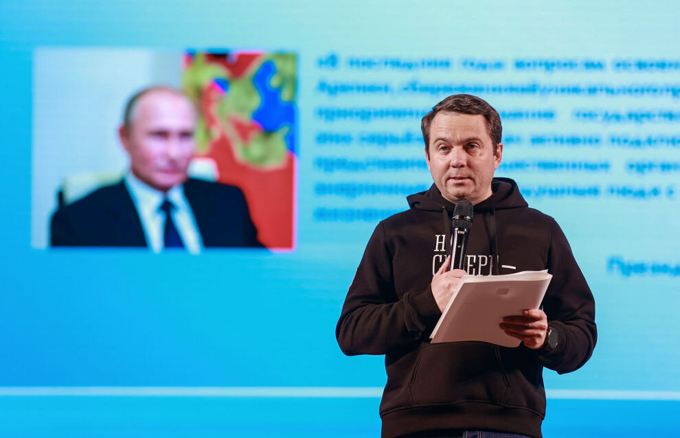 © Организаторы второго Всероссийского форума-фестиваля волонтеров «Арктика.Лед тронулся"
