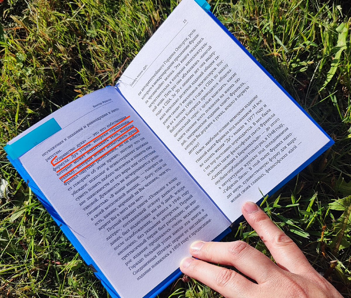 Фото из личного архива