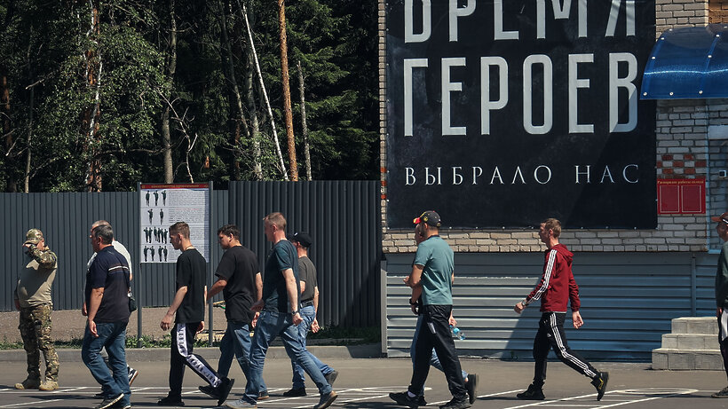    Пункт отбора кандидатов на военную службу по контракту в Балашихе ©Евгений Дудин Фото