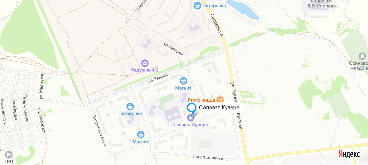 Сколько стоят квартиры в строящихся домах? Большая часть новостроек сосредоточена в поселке Осиново и его окрестностях. Одним из первых начал строиться ЖК "Радужный".-5