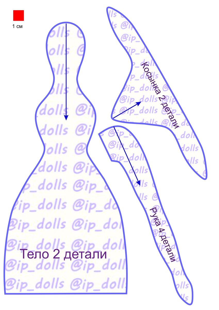 Выкройка Тильда Топ + Брюки