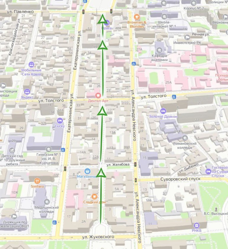 Фото: пресс-служба администрации Симферополя