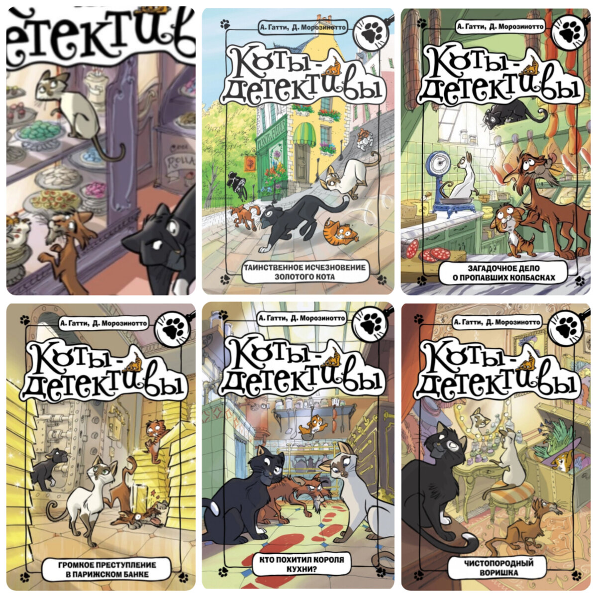 Коллаж изготовлен с использованием скриншотов из приложения "Лабиринт"