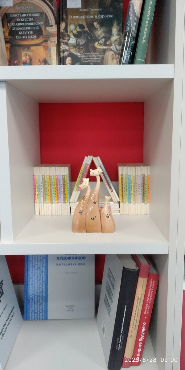 "Кошкин дом"