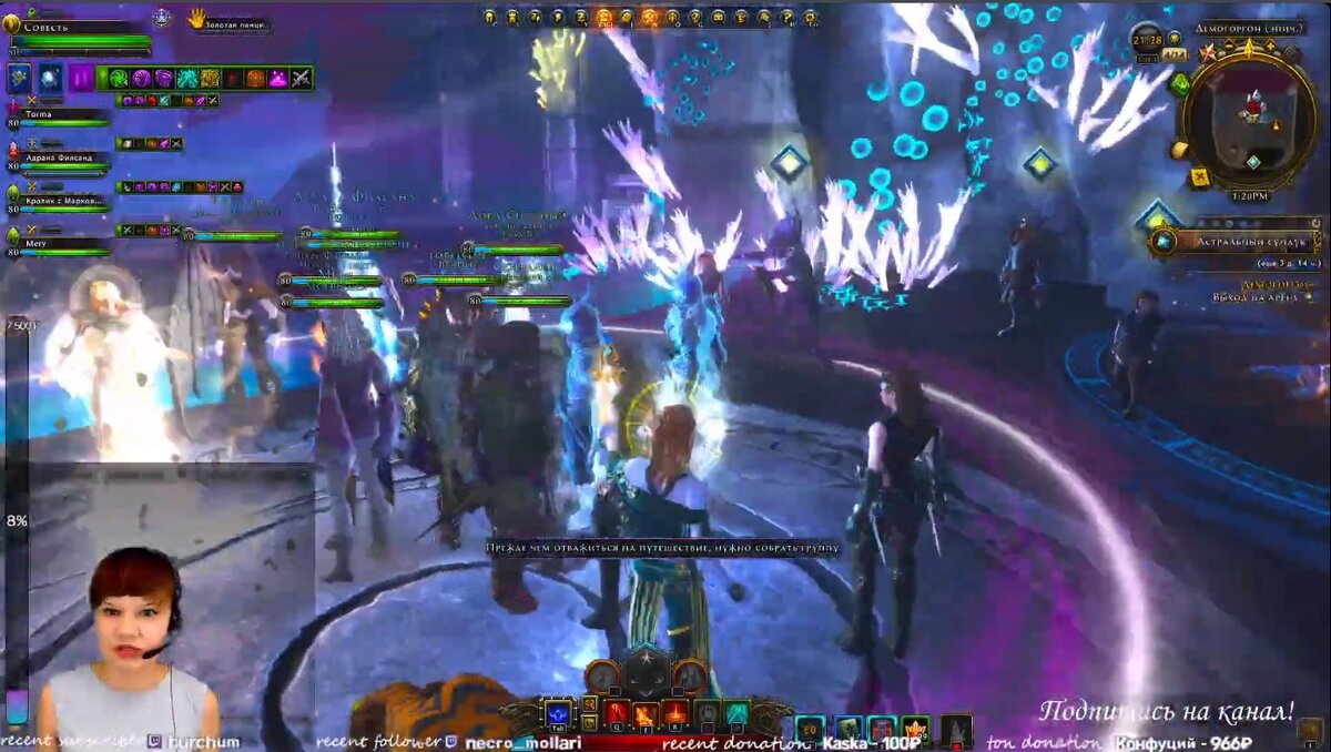 Стример распадается на пиксели