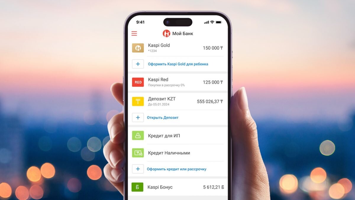 Kaspi вновь №1 в рейтинге банков | Bizmedia.kz | Дзен
