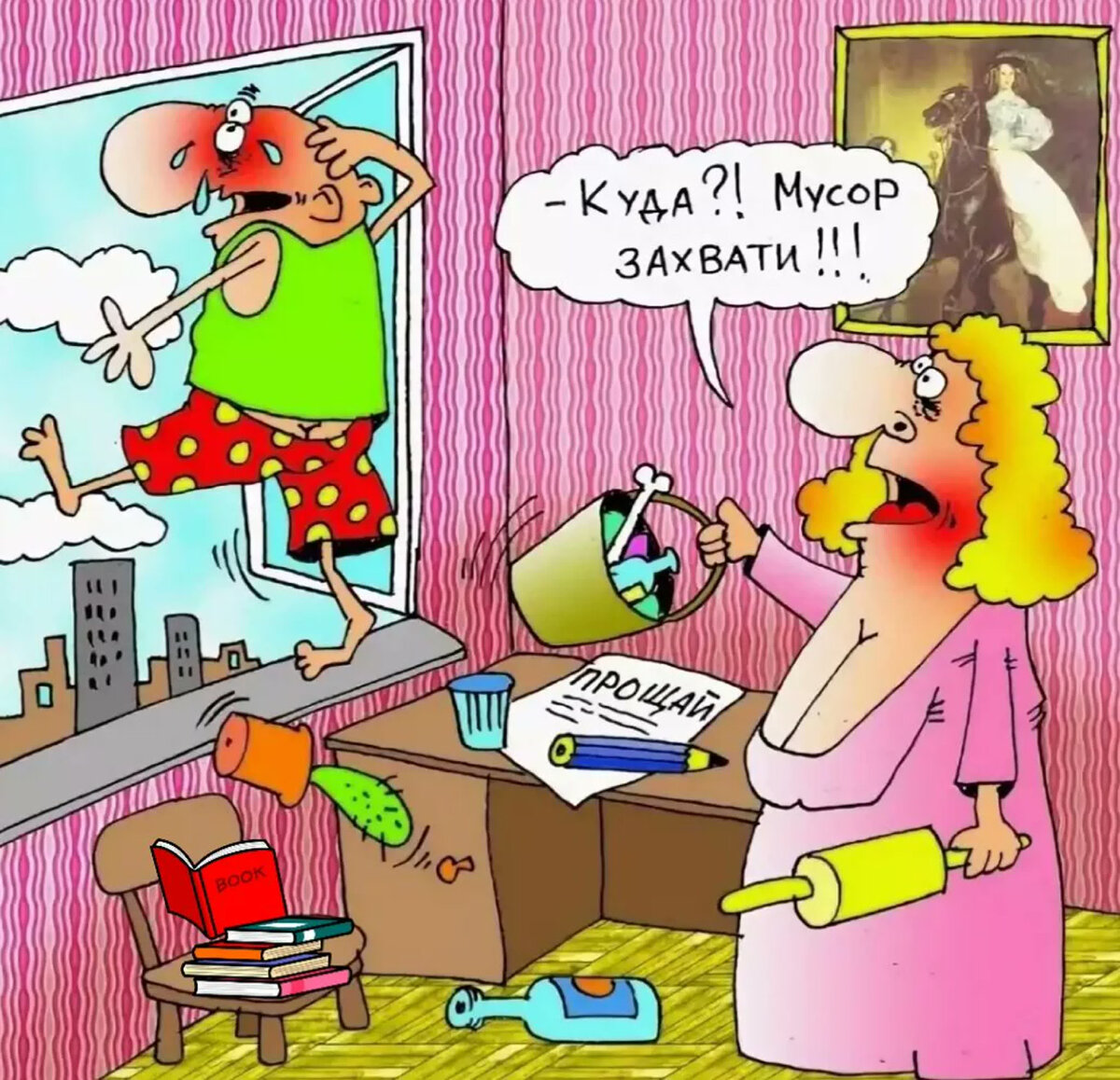 Говорящая картинка про то, что будет дальше. Исчтоник: weblinks.ru