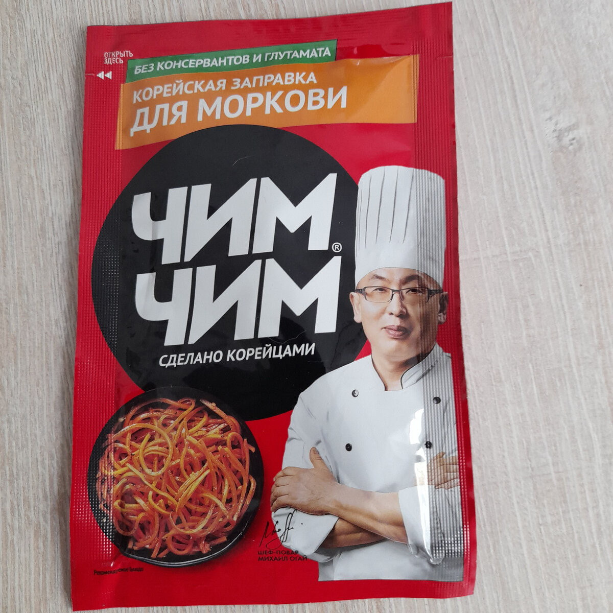 фото  автора