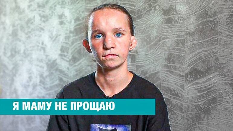 Я МАМУ НЕ ПРОЩАЮ. ДИАНА ИВАНОВА СЕЙЧАС.