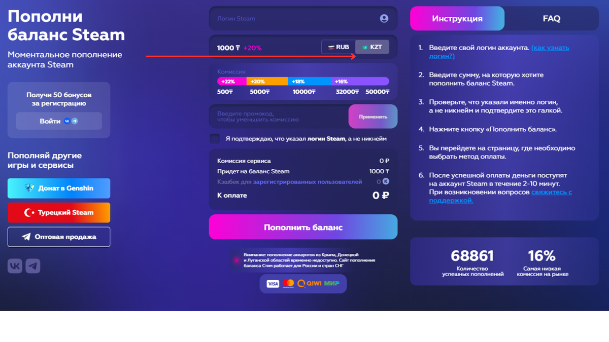 Невалидная трейд ссылка | Bladestorm Help Center