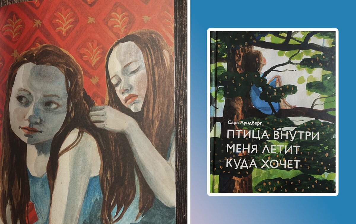 Коллаж авторами.