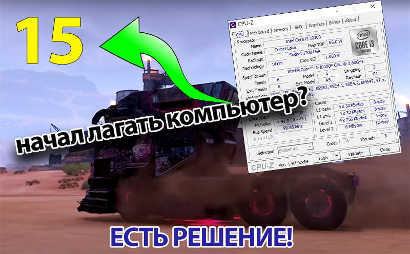 Что делать, если тормозит компьютер с Windows - Лайфхакер