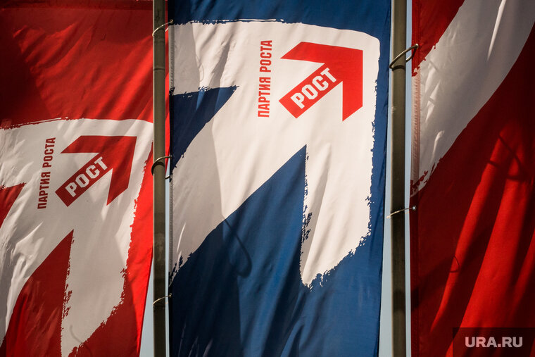    «Партия роста» не станет участвовать в тюменских выборах