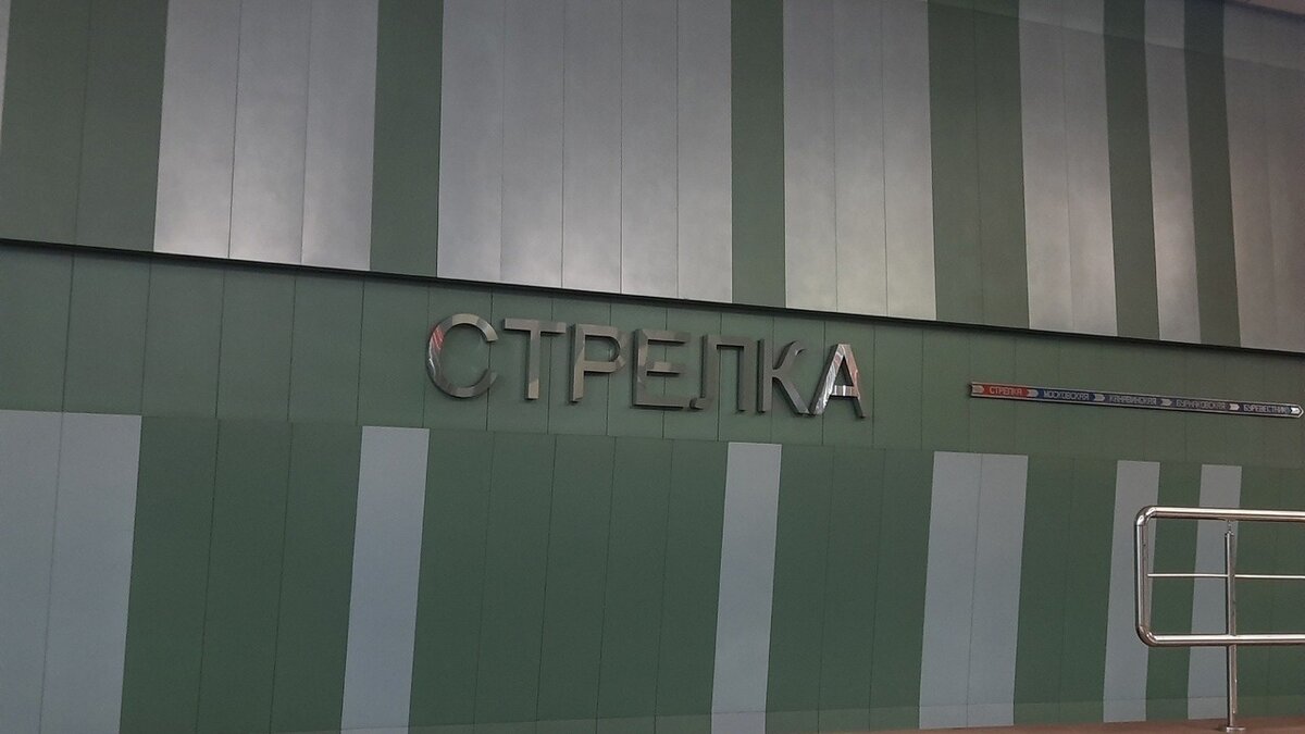     ГУММиД обязали выплатить 145,5 млн рублей процентов по долгу за строительство станции «Стрелка» в Нижнем Новгороде. Суд частично удовлетворил исковые требования обанкротившегося ООО ПБ «Инженер», сообщается в документации в картотеке дел Арбитражного суда региона.