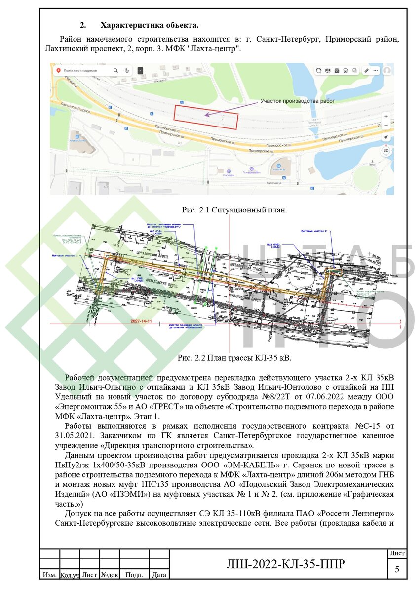 Выборка страниц (листай карусель)