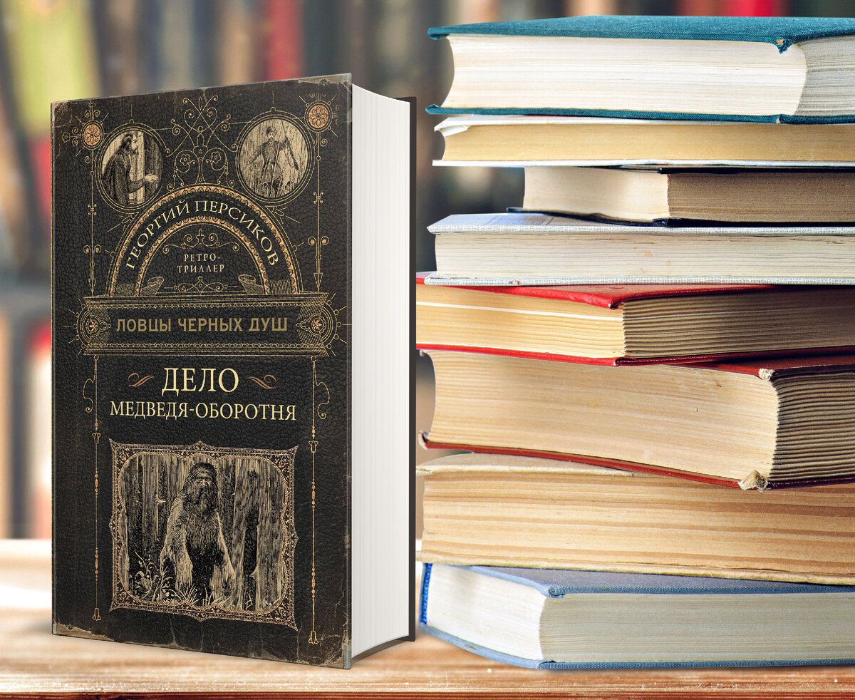 Черновики стивена кинга. Книги вышедшие в 2015. Новые книги издательств. Книга, вышедшая в 2013 год. Книги вышедшие в 2015.