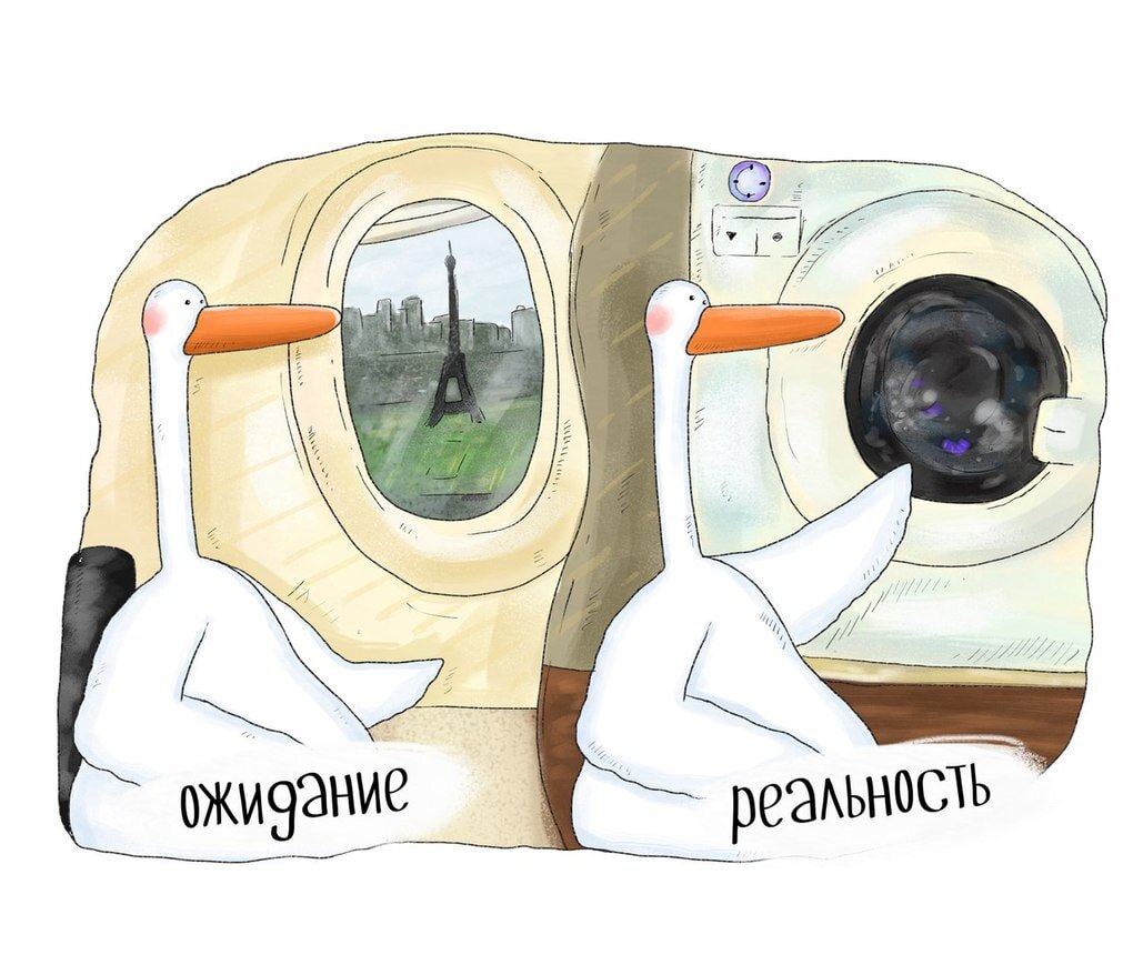 Мемы про отпуск смешные