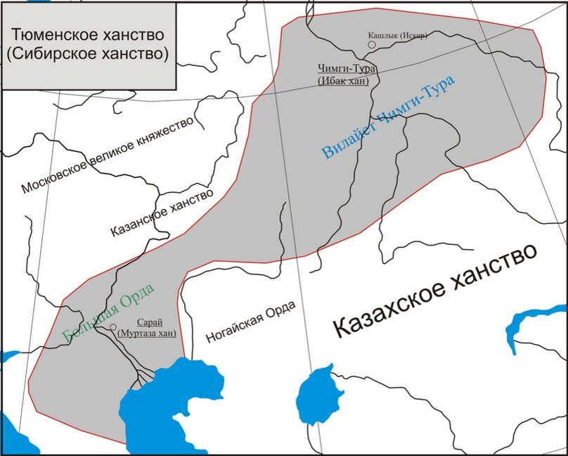 Тюменское ханство при Ибак-хане