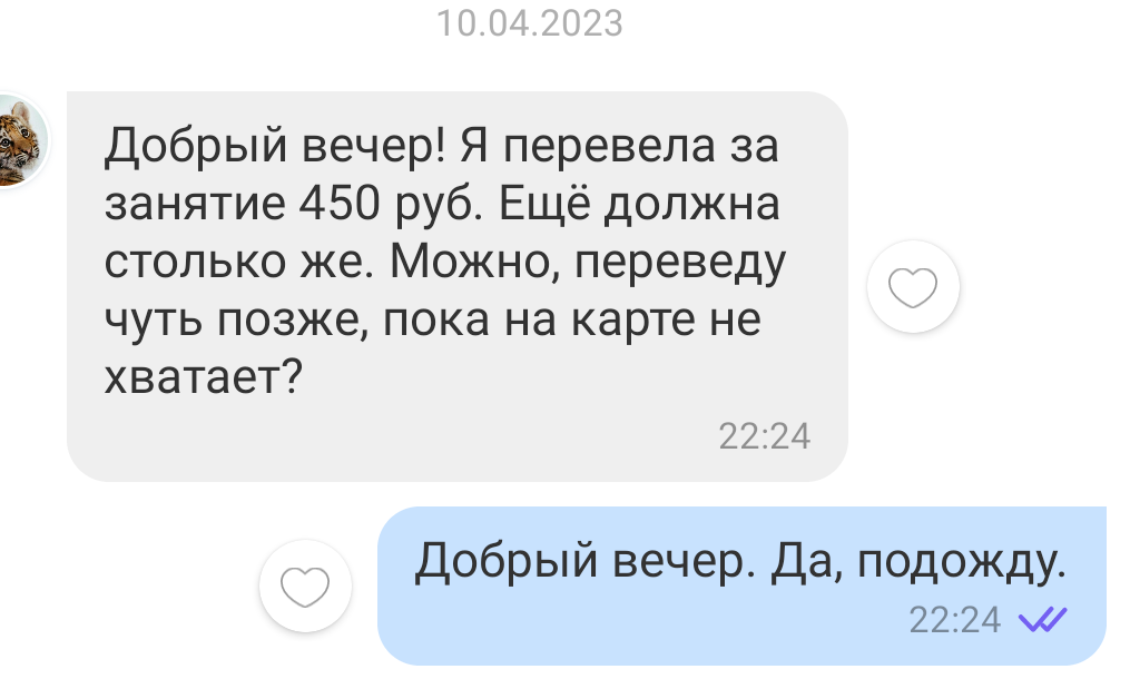 Уже думала, что в этом учебном году веселые  истории с репства закончились, чтобы с новой силой начаться в сентябре) Что было крайне наивно с моей стороны - ведь сосед ещё не написал итоговую...