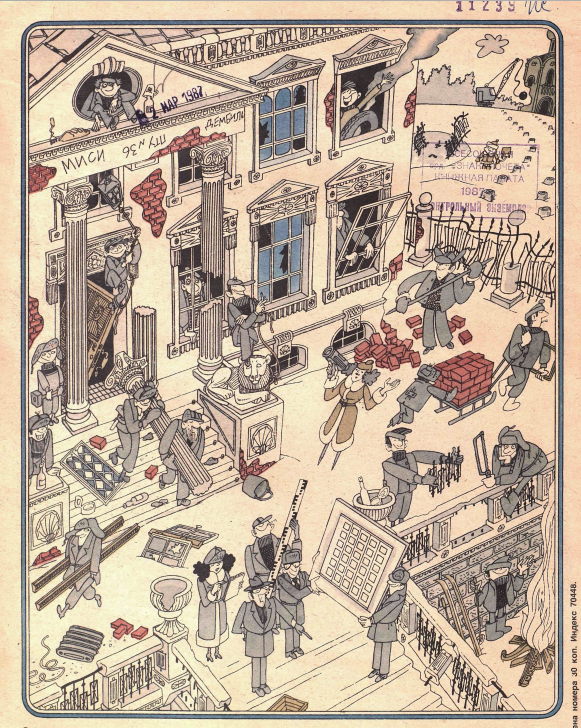 Художник Е.Шабельник журнал "Крокодил" №07 1987