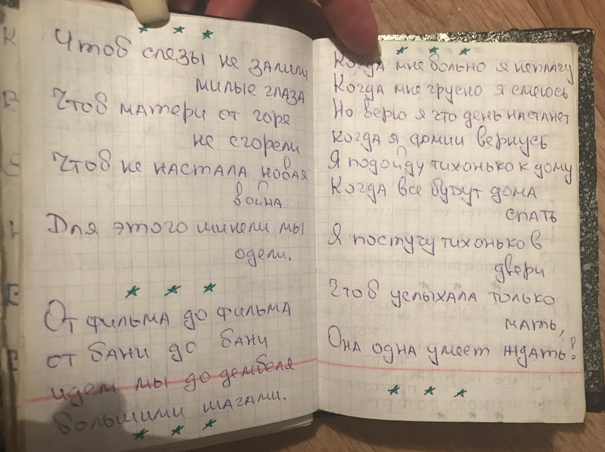 из личного архива