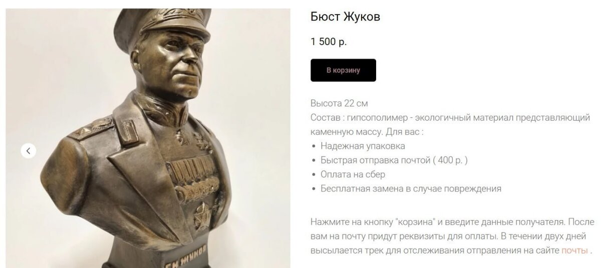 Мастерская Barinson 