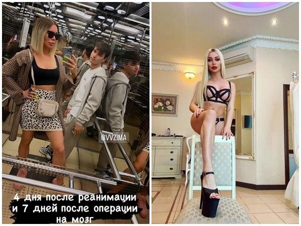 Алексей матюнин трансгендер до и после фото Трансгендера из Новочеркасска избил таксист в Санкт-Петербурге Donday.ru Дзен