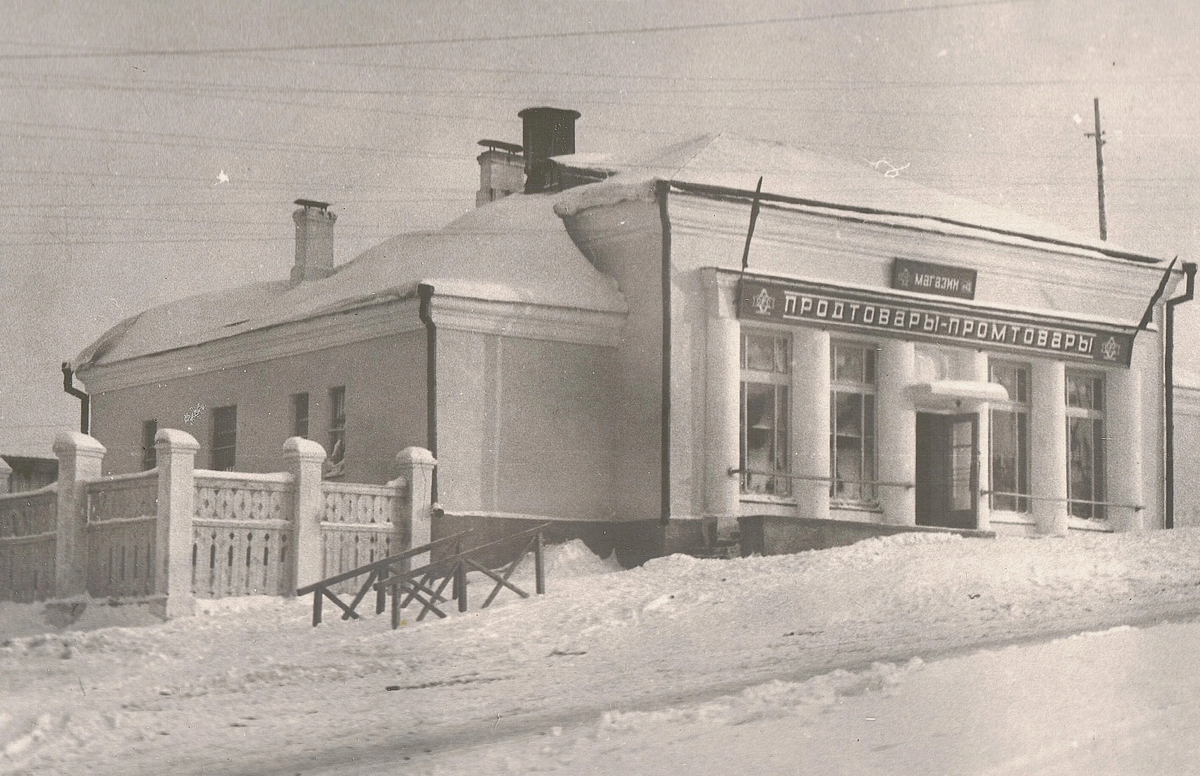 1949 год