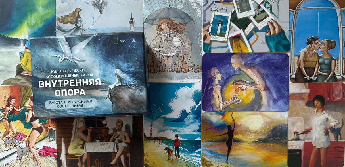 В колоде 100 карт с иллюстрациями российских художников