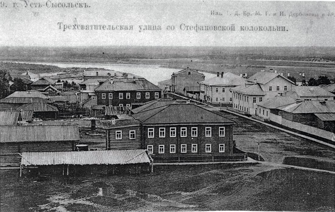 Усть-Сысольск (сейчас Сыктывкар) в начале XX века