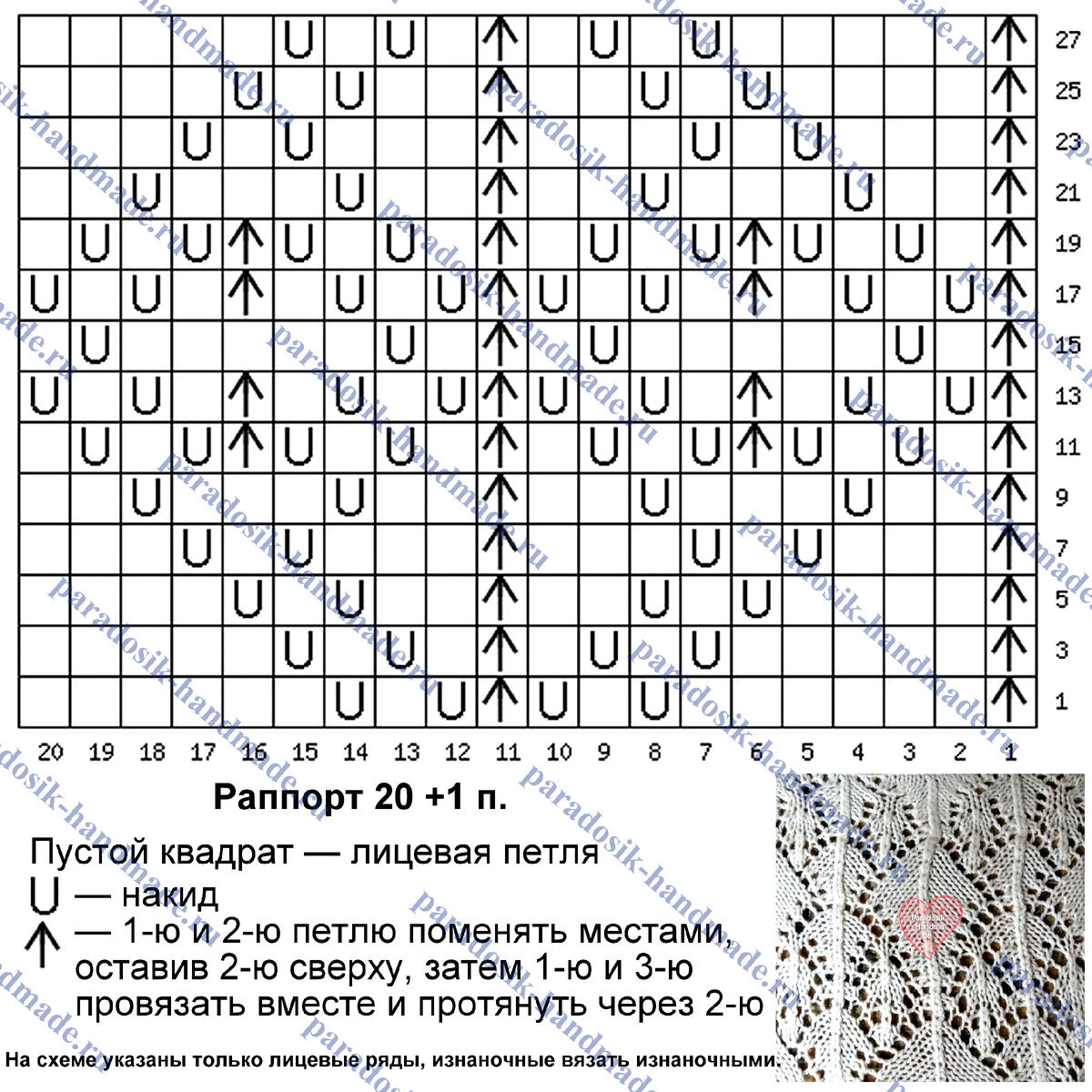 ,  !     -            -.   !-21