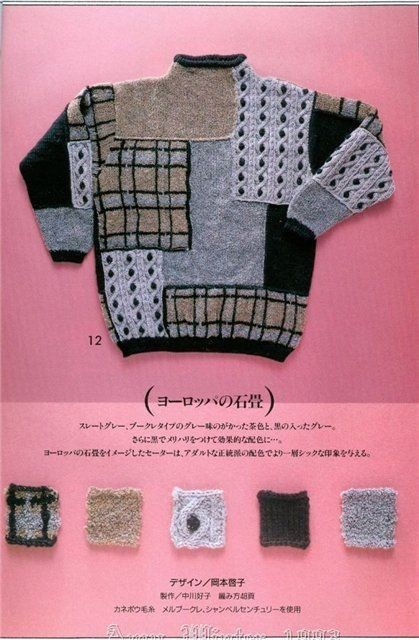 Журнал Amu Winter 1993 год.