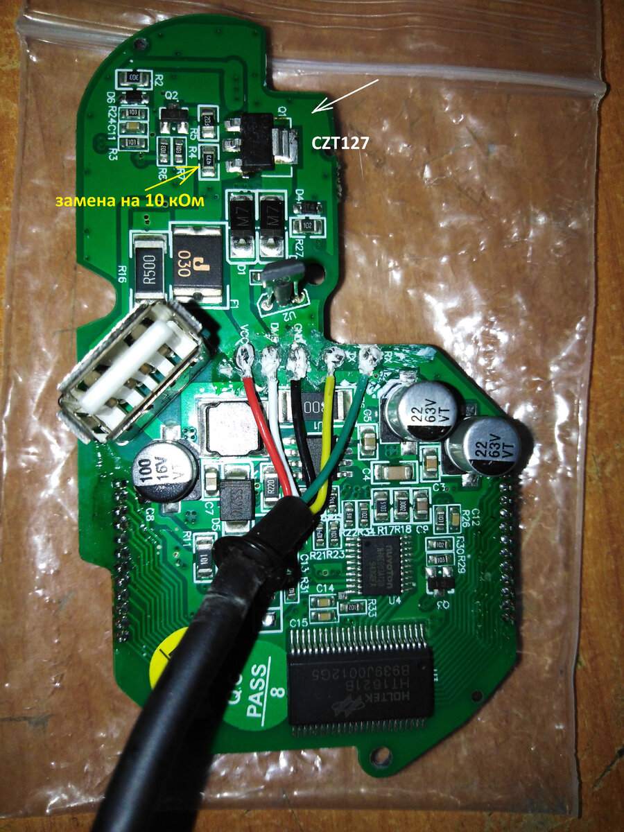 Сгоревший CZT127 указан стрелкой. Резистор R4 на 47 кОм заменить на 10 кОм.