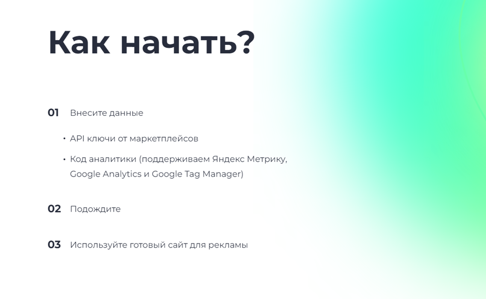 Скриншот