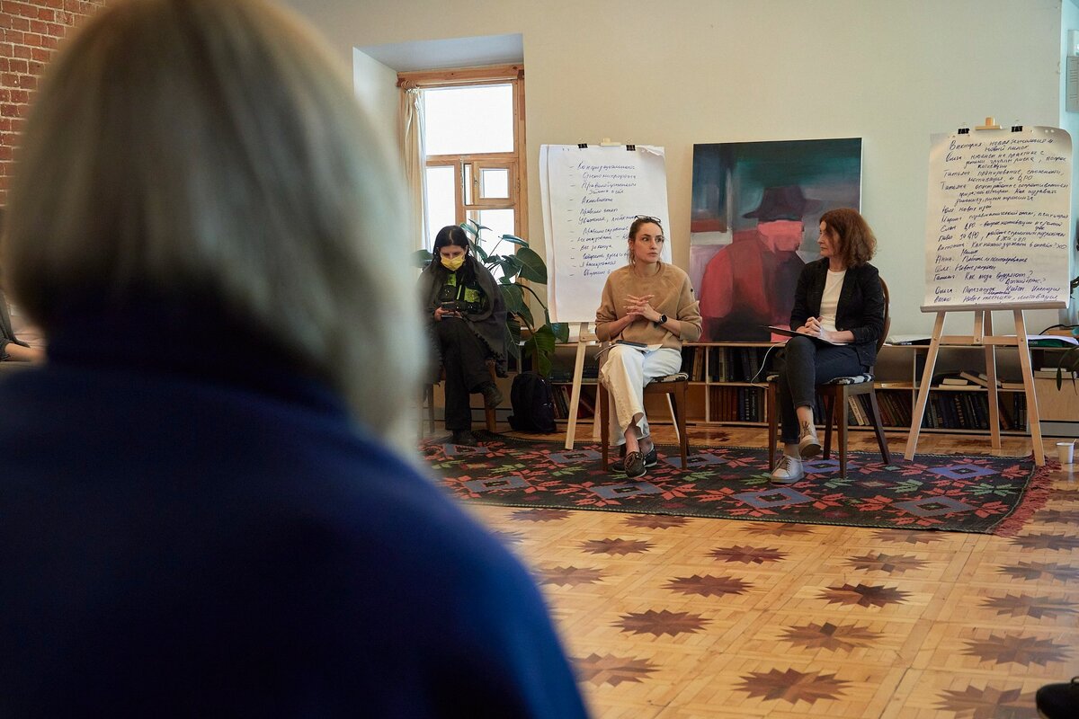 Очный тренинг