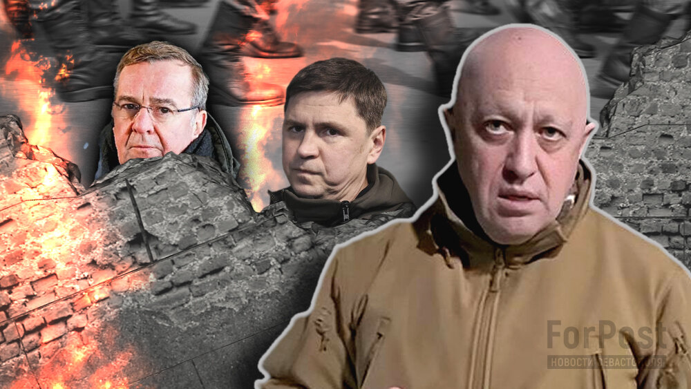 Коллаж ForPost 